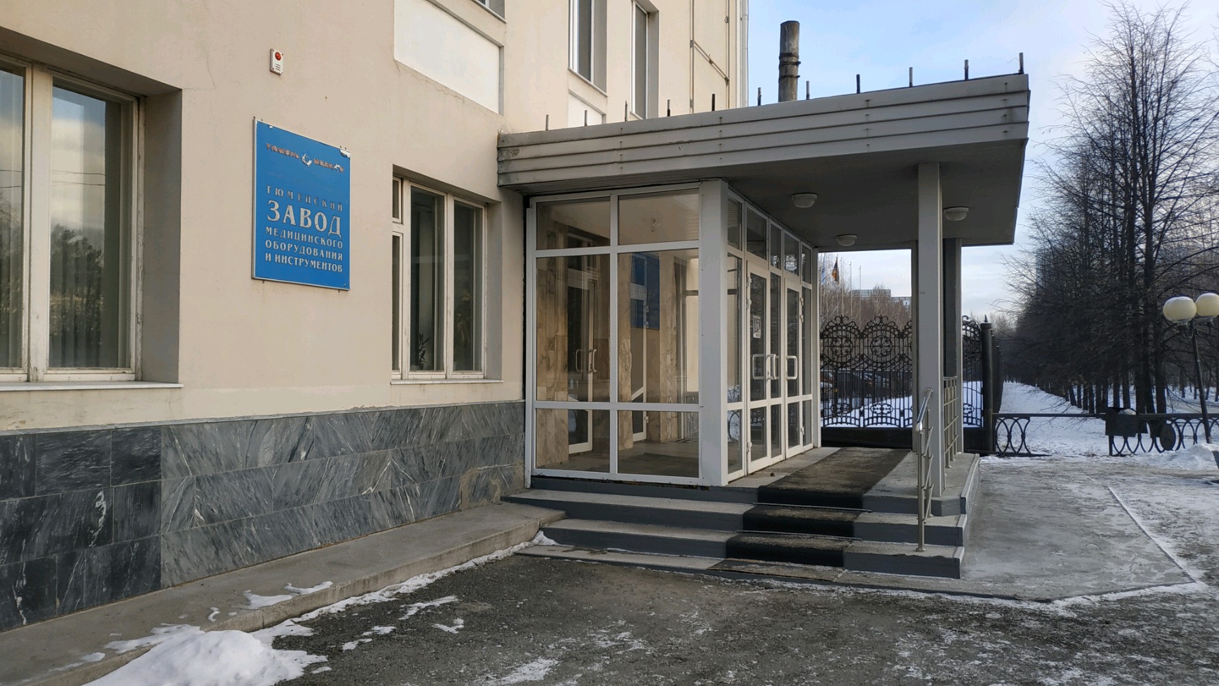 Фото республики 205 тюмень Отзывы об "Окна Двери Tmn", Тюмень, улица Республики, 205 - Яндекс Карты