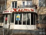 Jasmine (Korolyov Avenue, 2), grocery