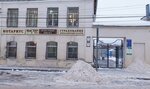 Страхование (Lunacharskogo Street, 7), insurance company
