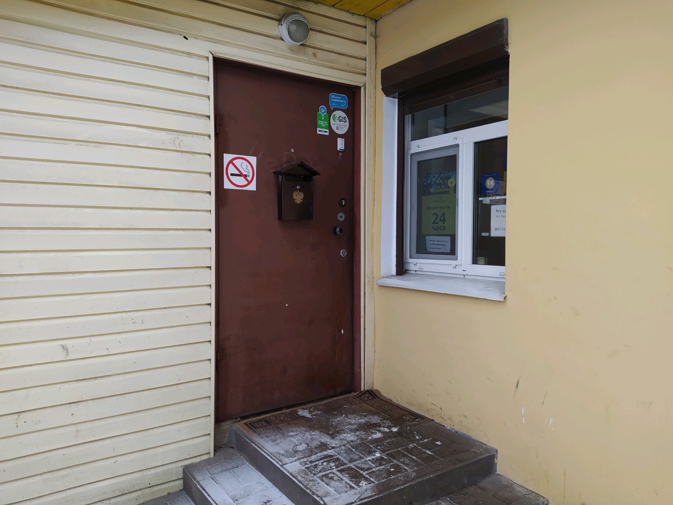 Фото Чердак