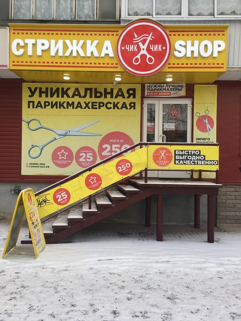 Магазин Распутин Каменск Уральский Каталог Товаров