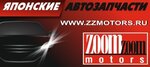 Zoom Zoom Motors (ул. Академика Вавилова, 3, стр. 10, Красноярск), магазин автозапчастей и автотоваров в Красноярске