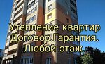 ИП Гринцевич Вадим Андреевич (Слободская ул., 55), промышленный альпинизм в Минске