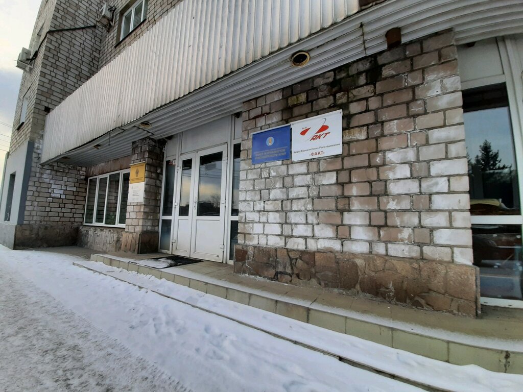 Дом subaru красноярск