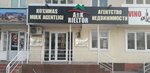 Vodiy Ark Realtor (Alisher Navoi Street, 37), real estate agency