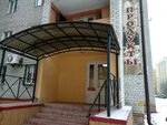Magazin produktov (Moskovskiy Tract Street, 173), grocery
