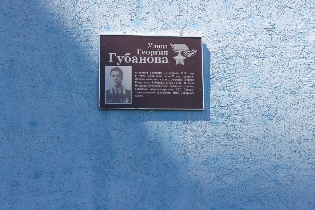 Memorial plaque, foundation stone Герою Социалистического труда Николаю Михайловичу Швернику, Samara, photo