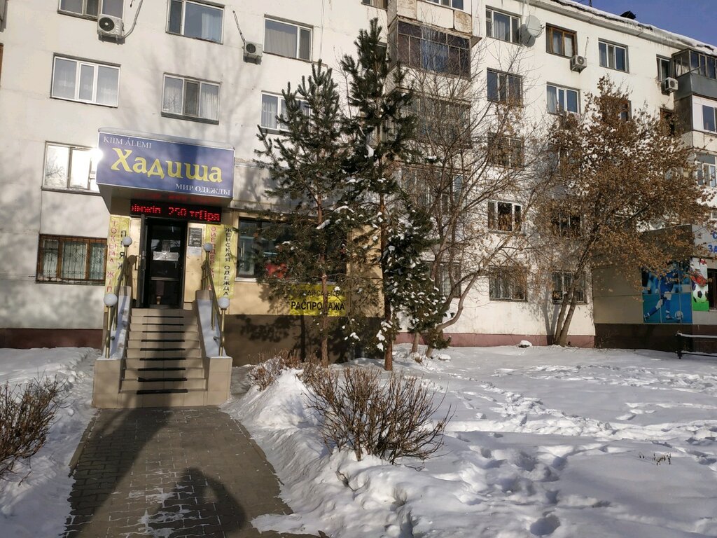 Clothing store Hadisha, Astana, photo