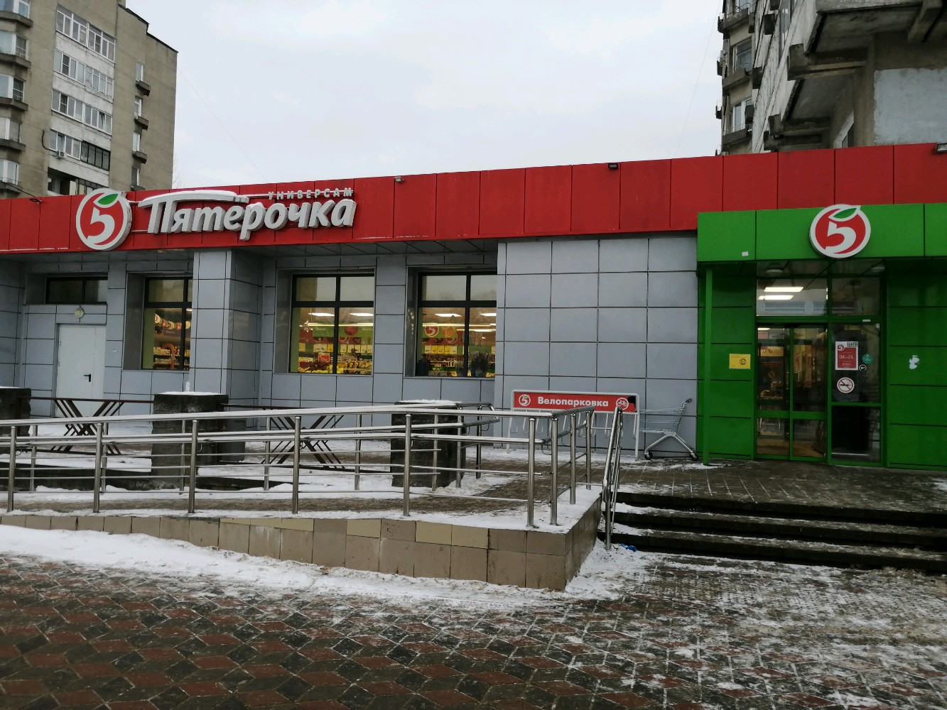 График работы пятерочки нижний новгород 1 января