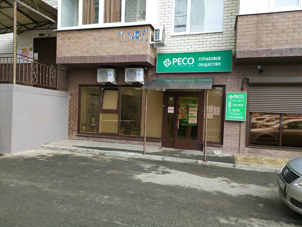 Ресо автострахование ставрополь