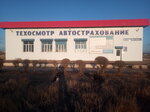 Пункт техосмотра ИП Арыстангалиев А.Т. (prospekt Shakhtyorov, 11) ، محطة فحص المركبات