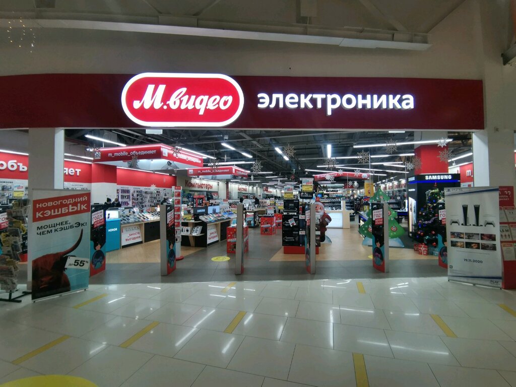 Магазин шкода екатеринбург