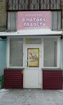 Siti (Pobedy Avenue, 184А), mass media office
