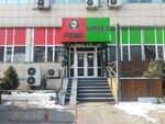 Grill Academy Picnic (Gagarin Avenue, 93А), courses and master classes