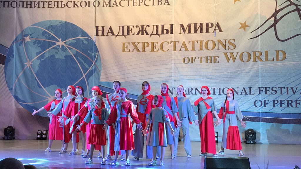 Cultural center Nadezhdy Yevropy, Moscow, photo