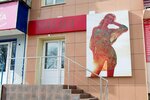 Villagi (Gornyakov Avenue, 22), clothing store