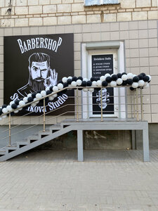 Strelnikova studio Barbershop (prospekt imeni Lenina, 80), barbería