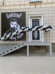 Strelnikova studio Barbershop (prospekt imeni Lenina, 80), barber shop