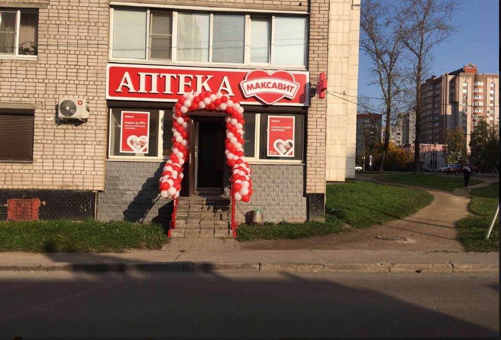 Зоодоктор первомайская ул 3 череповец фото Maksavit, pharmacy, Cherepovets, Pervomayskaya ulitsa, 25 - Yandex Maps