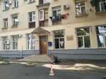 Mbuz Otdeleniye Ambulatorno-poliklinicheskoy pomoshchi detyam № 2 Gorodskoy bolnitsy № 9 (Donskaya Microdistrict, Pasechny pereulok, 12), children's polyclinic