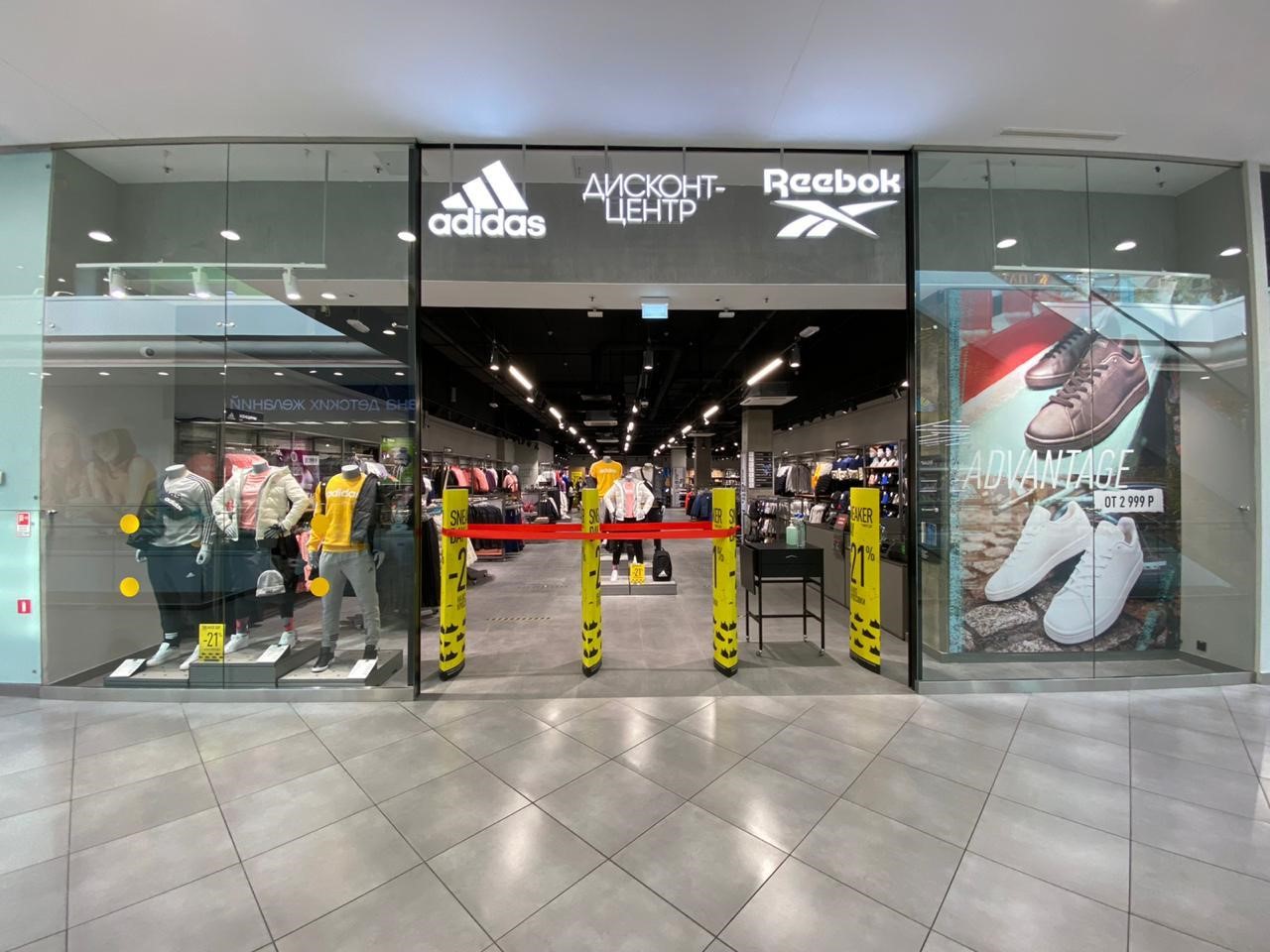Adidas fashion clearance 999