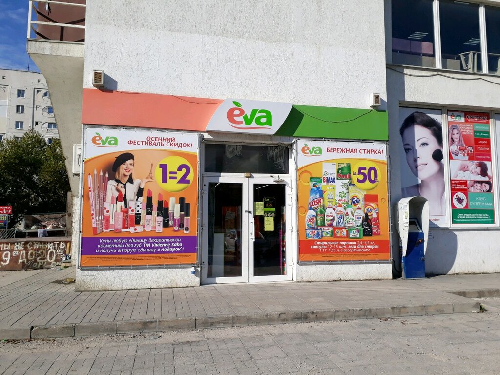 Магазин Ева Севастополь Официальный Сайт