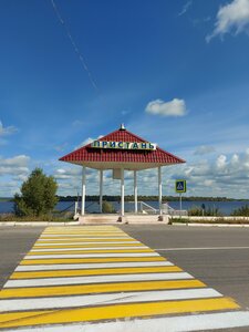 Plataforma de observación Смотровая площадка, , foto