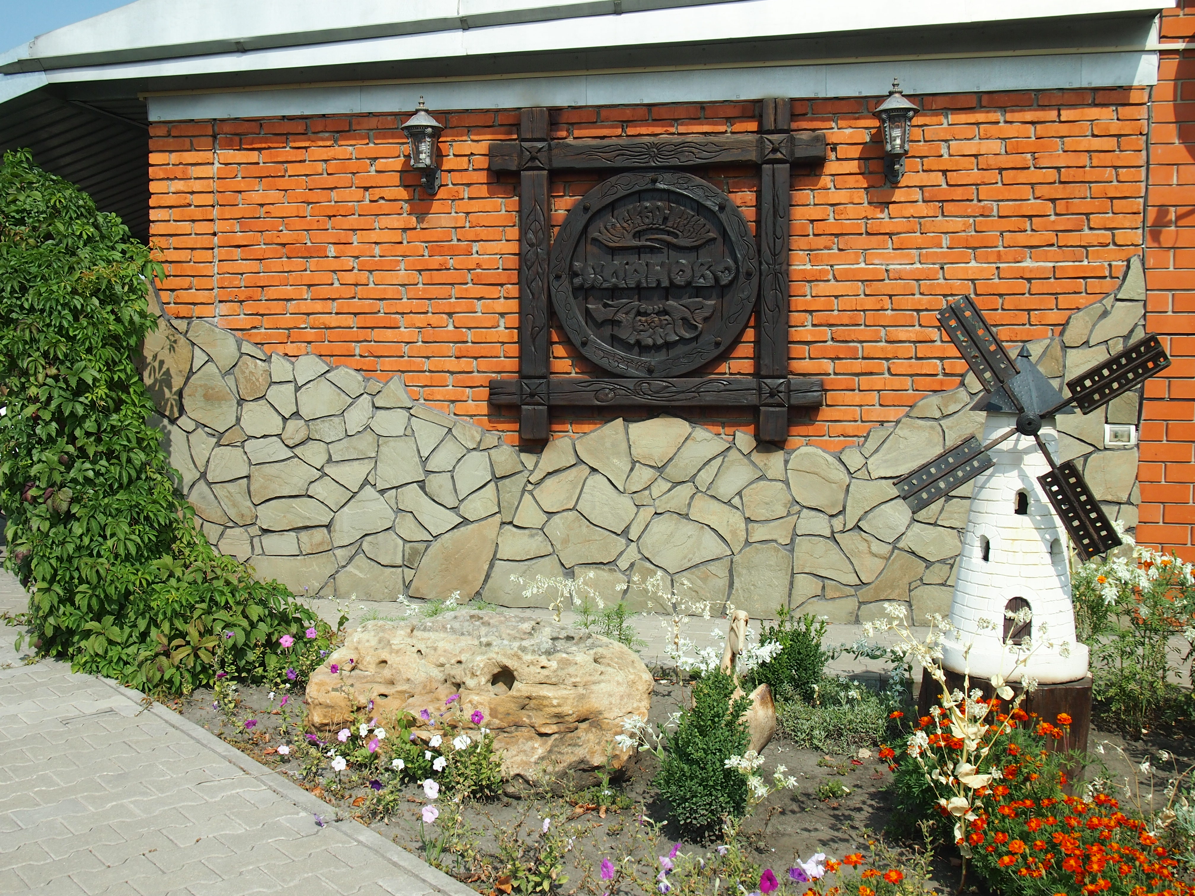 Фото Русское подворье