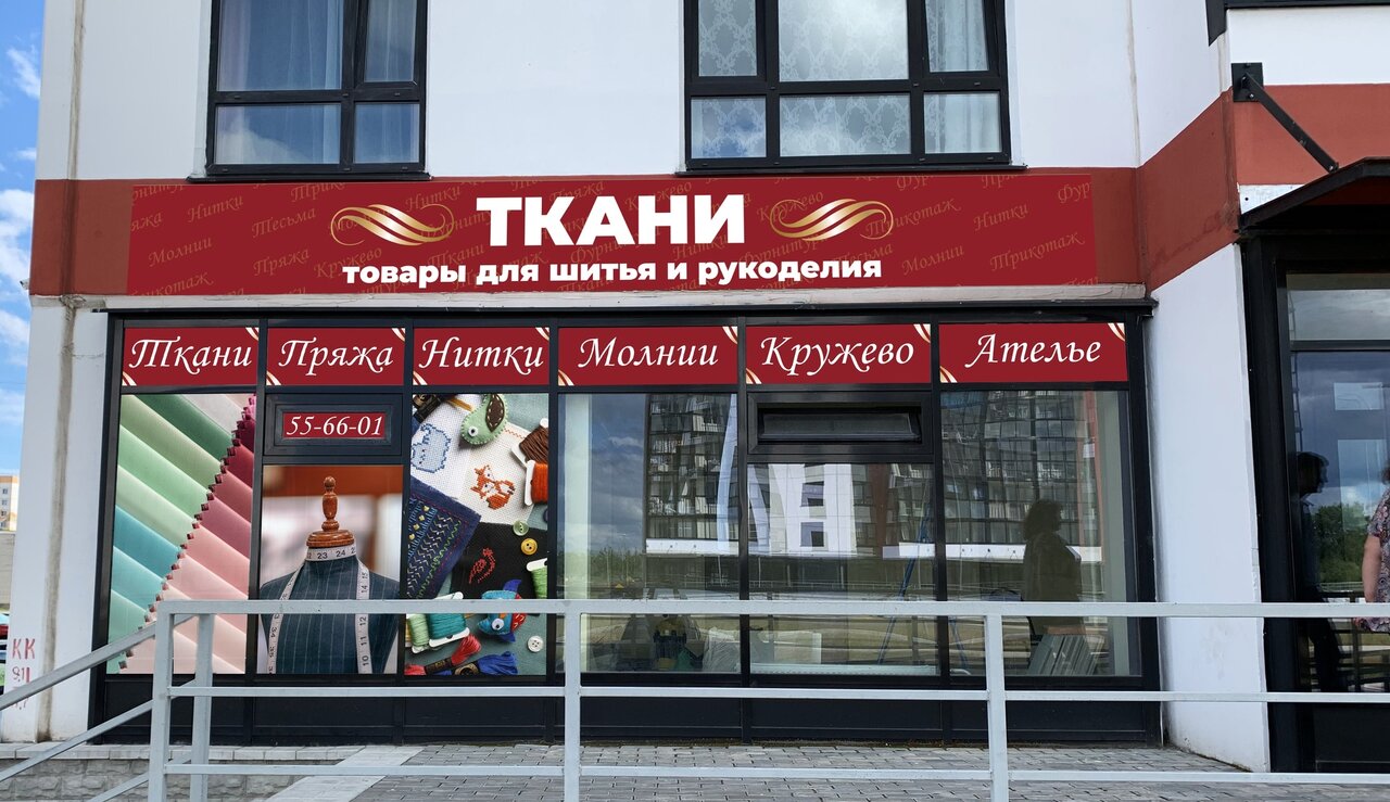 Большая московская 130 великий новгород карта