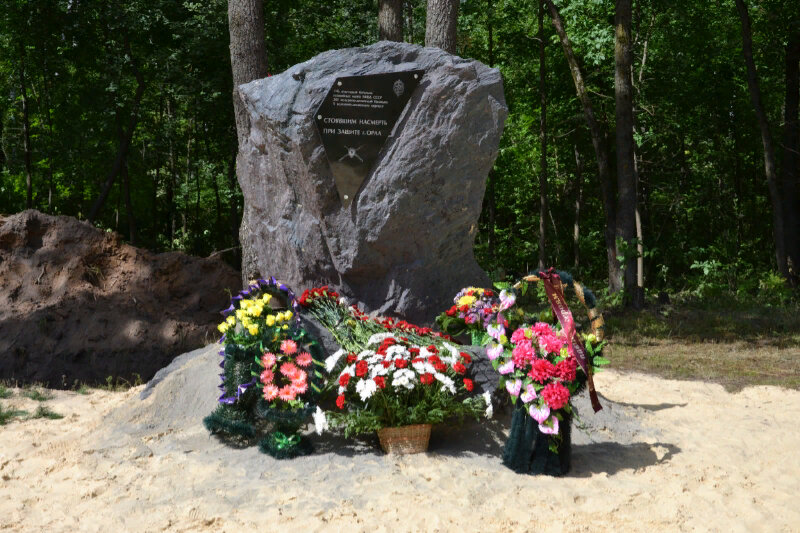 Monument, memorial Стоявшим насмерть при защите Орла, Oryol Oblast, photo