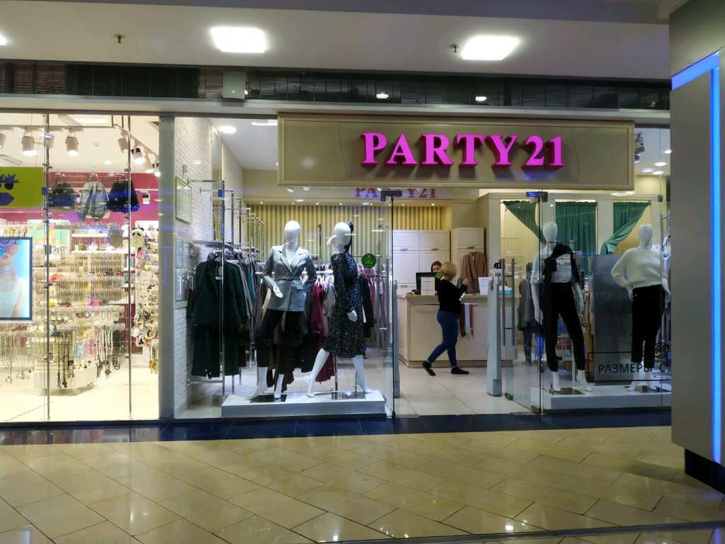 Парти 21 Магазин Казань