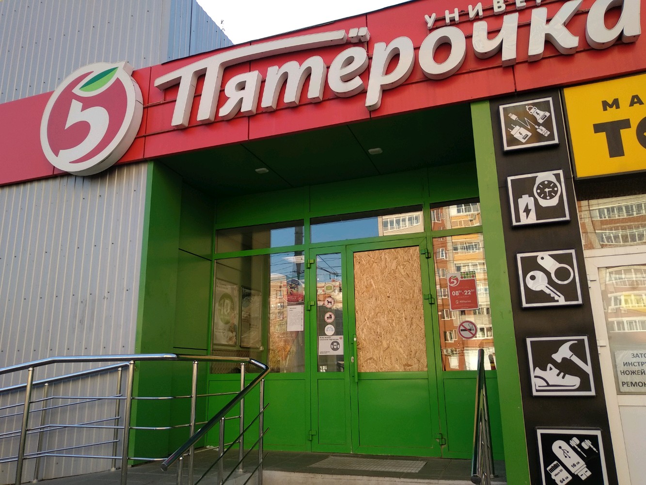 Фото: Ономое, кофейня, ул. Михаила Петрова, 29, Ижевск - Яндекс Карты