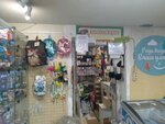 Zoomagazin (Novoizmaylovskiy Avenue, 3), pet shop