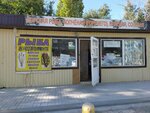 Рыба (ulitsa Marshala Eryomenko, 71А), fish and seafood