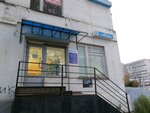 Alta Plus (Aviatorov Avenue, 151) ، متجر كمبيوترات