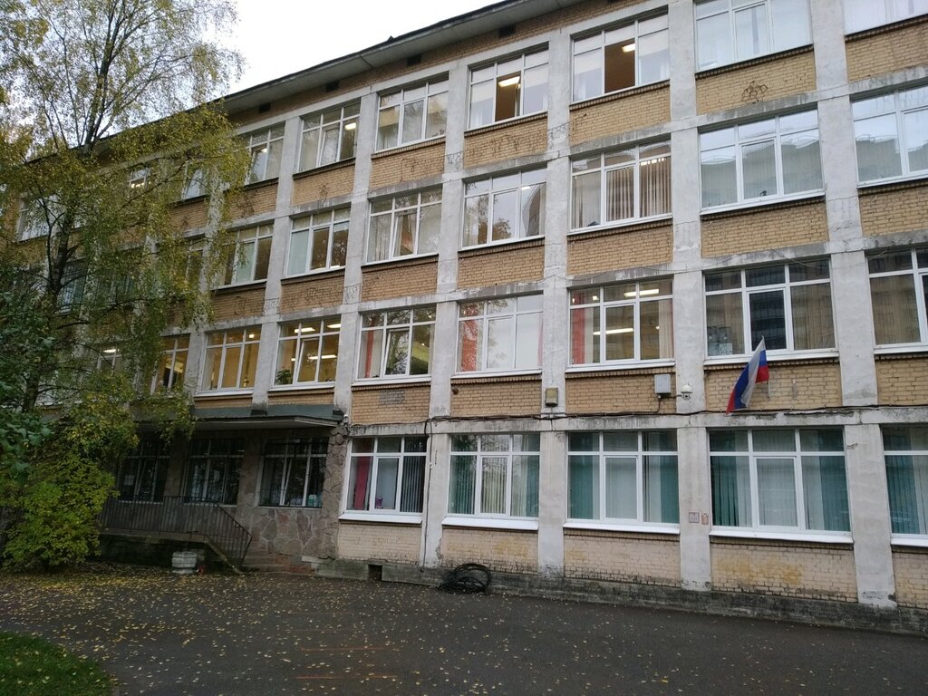 Лицей в санкт петербурге