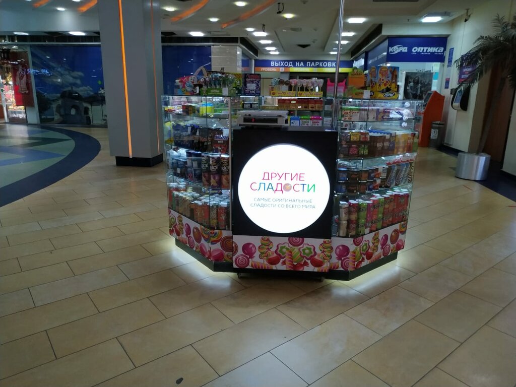 Confectionary Другие Сладости, Kazan, photo