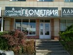 Геометрия (Studencheskaya Street, 21А) ، مركز أعمال