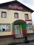 Ковчег (ulitsa Ukrainskikh Stroiteley, 33), hostel