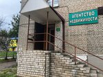 Агентство недвижимости (ул. 25 Октября, 24), агентство недвижимости в Вязьме