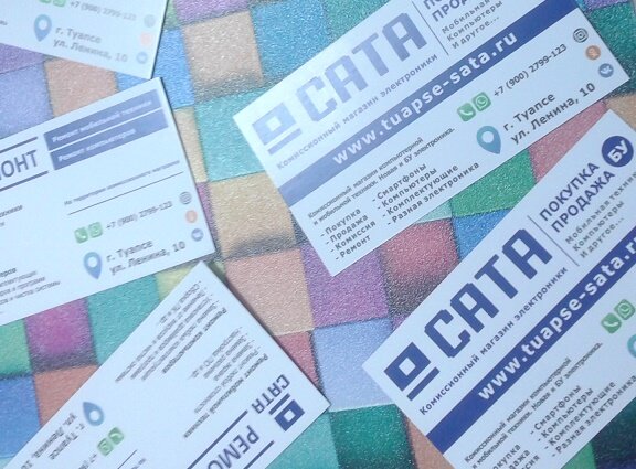 Thrift store Сата. Лайт, Tuapse, photo