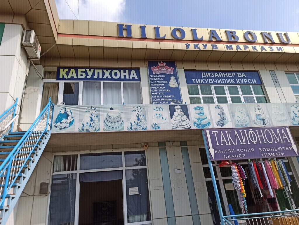 Courses and master classes Culinary, Namangan, photo