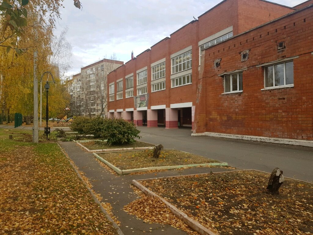 Общеобразовательная школа Средняя общеобразовательная школа № 54, Ижевск, фото