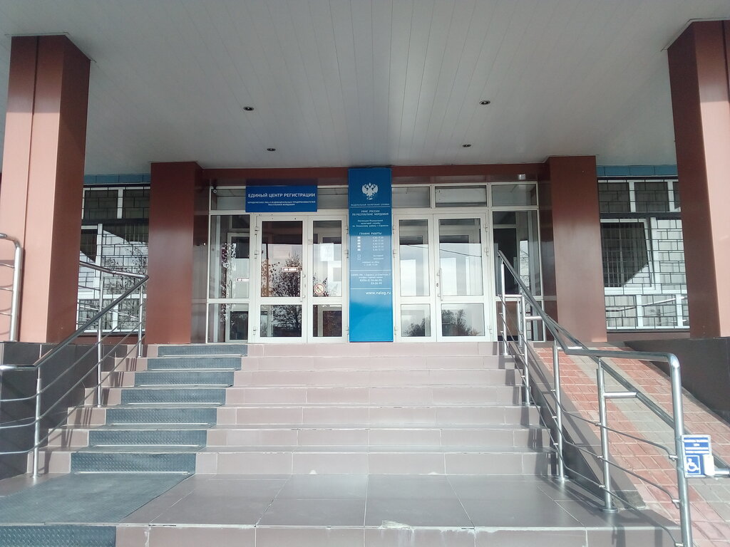 Tax auditing Tax Office, Saransk, photo
