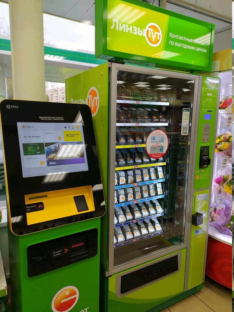 Contact lenses Linzy Tut, Moscow, photo