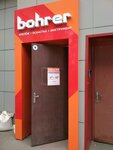 Bohrer (Belgorod, Novaya Street, 2А) ، سحّابات