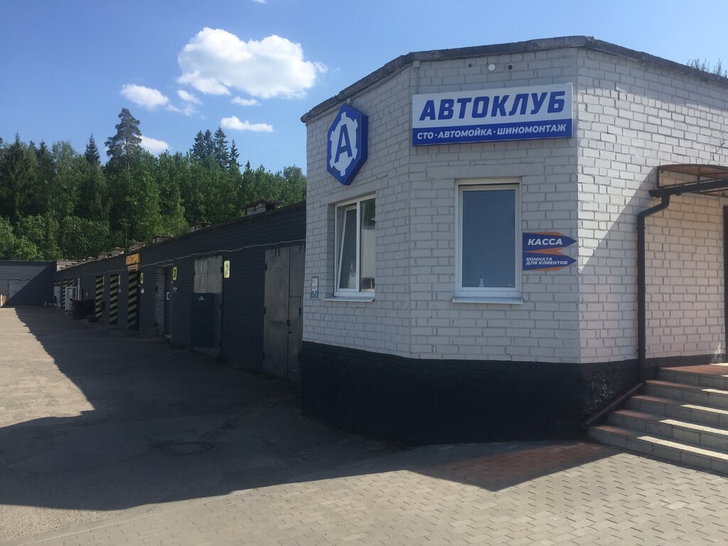 Автосервис, автотехцентр СТО АвтоКлуб, Новополоцк, фото