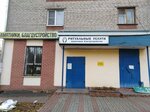 Ritual'nyye uslugi (Leskova Street, 56) ، مكان الجنازة