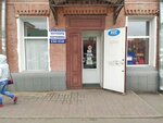 Магазин Хозтовары Сантехника (Тургеневская ул., 44), магазин сантехники в Ростове‑на‑Дону