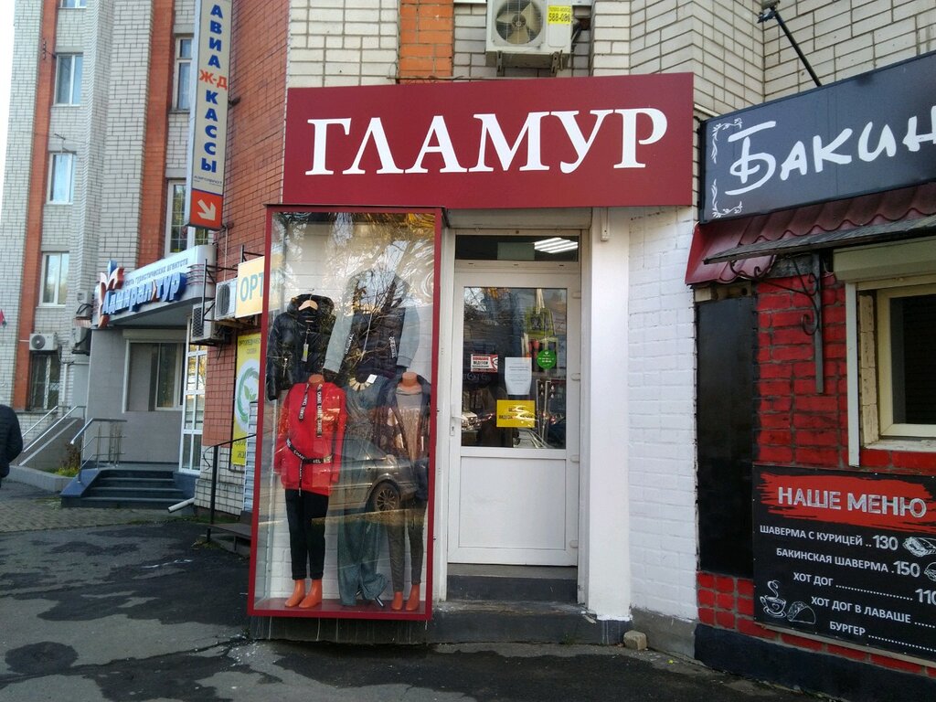Магазин газель брянск